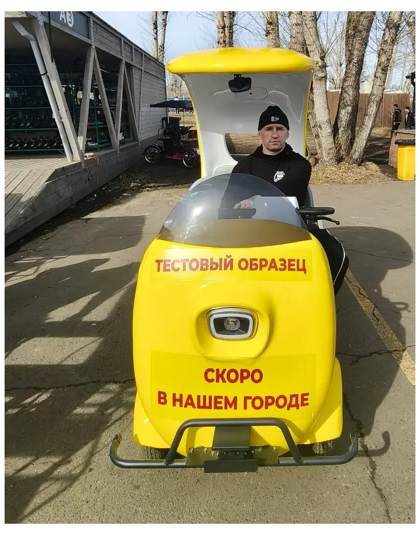 Умный транспорт BIWLS на острове Татышев, общий вид спереди рядом с точкой проката